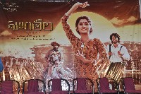 Shantala Movie Press Meet Photos
